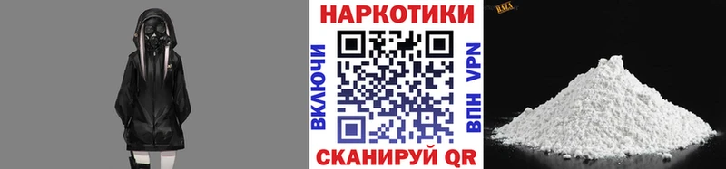 Наркошоп купить Бутират  Меф мяу мяу  ГАШИШ  APVP  Амфетамин  Марихуана  COCAIN  Сольцы
