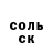 МЕТАДОН кристалл Lilya Shuster