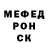 Amphetamine Розовый VR 1