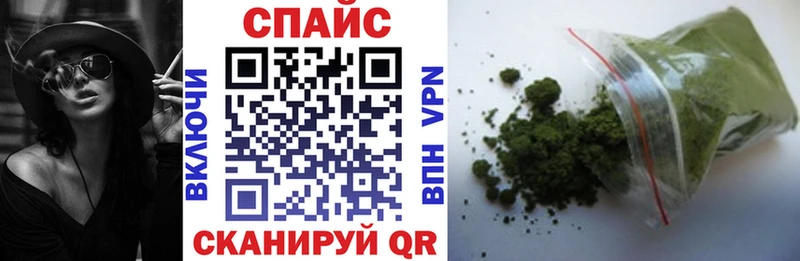 Купить закладки Сольцы Бутират оксибутират