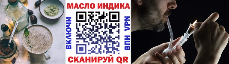 Печенье с ТГК конопля  Купить где  Сольцы 