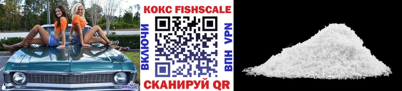 Cocaine Эквадор  Купить где  Сольцы 