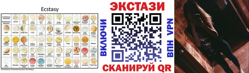 Экстази бентли  Купить  Сольцы 