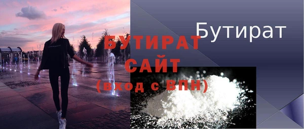дистиллят марихуана Липки