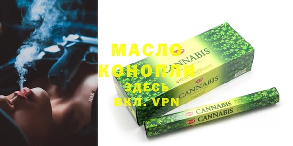 дистиллят марихуана Липки