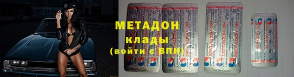 дистиллят марихуана Липки