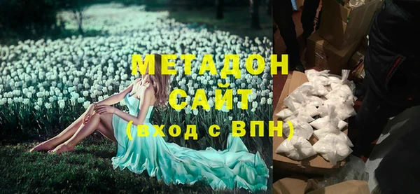 дистиллят марихуана Липки