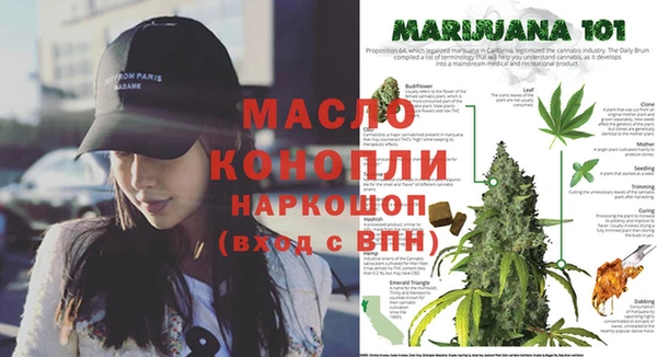 каннабис Лиски