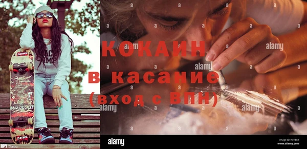 дистиллят марихуана Липки