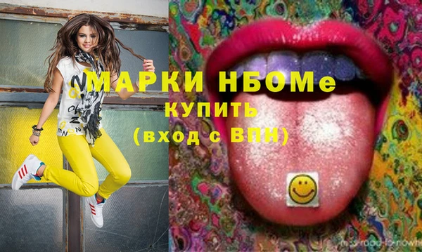 дистиллят марихуана Липки