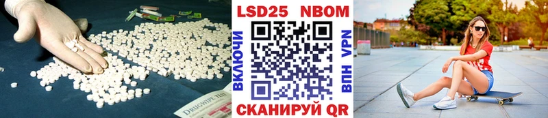 Купить где  Сольцы  ЛСД экстази кислота 