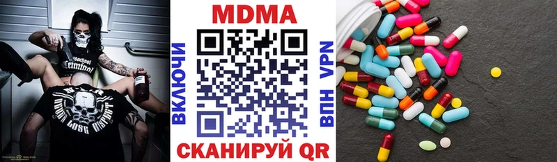 Купить  Сольцы  МДМА Molly 