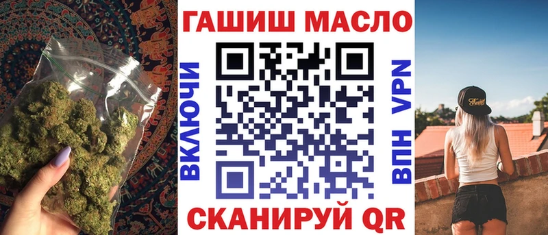 Купить закладки  Сольцы  Дистиллят ТГК вейп 